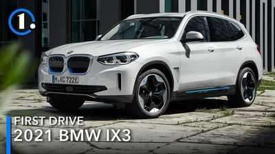 Первая поездка - BMW iX3 Electric Impressive [74 кВтч] (A)